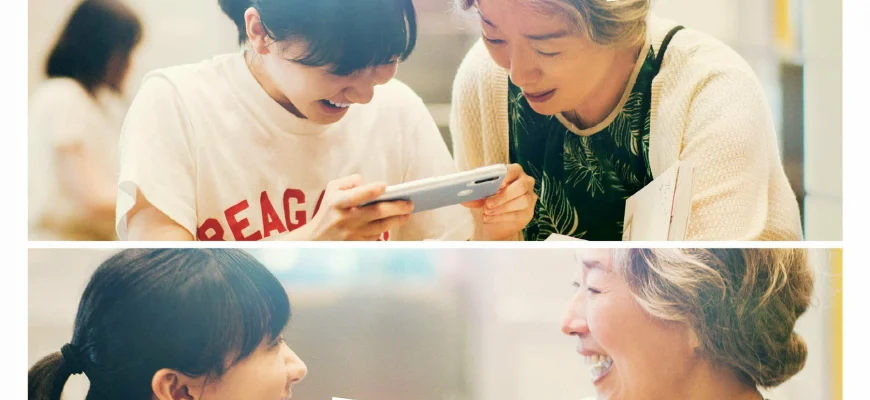 BL Метаморфозы (2022)