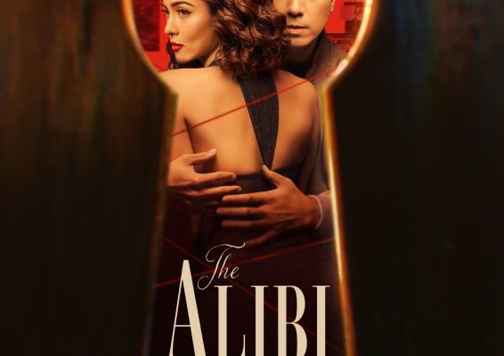 Алиби (2025)